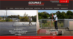 Desktop Screenshot of monoseisgoumas.gr